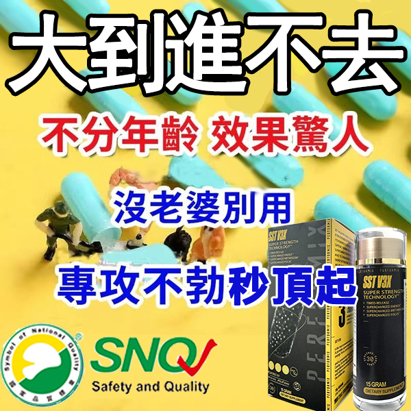 1763198433576514.png 秒頂起.png