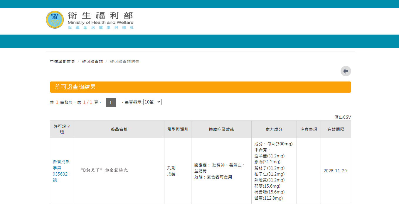 1765850707827226.png 企业微信截图_17658500757149.png